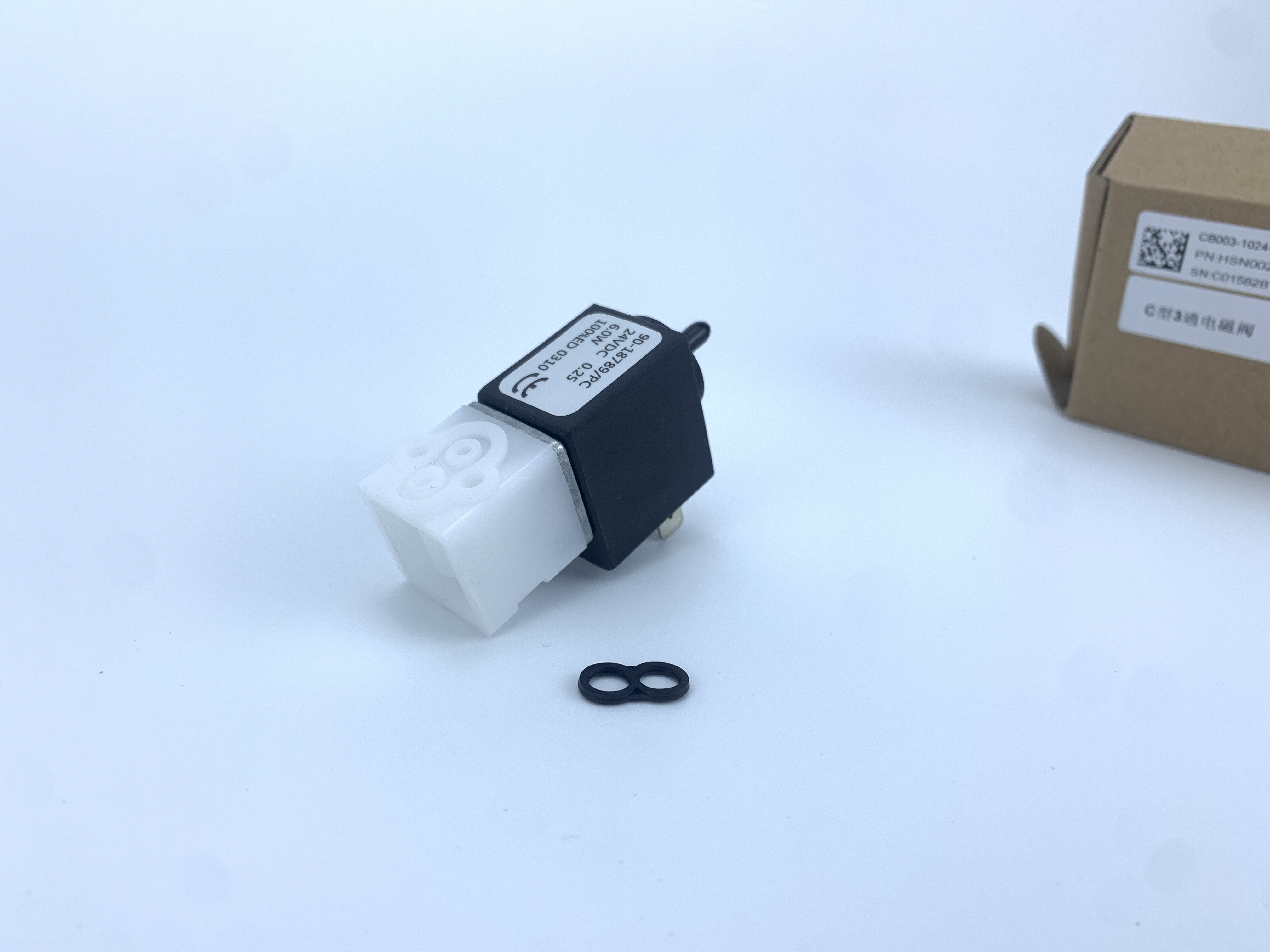二位三通電磁閥